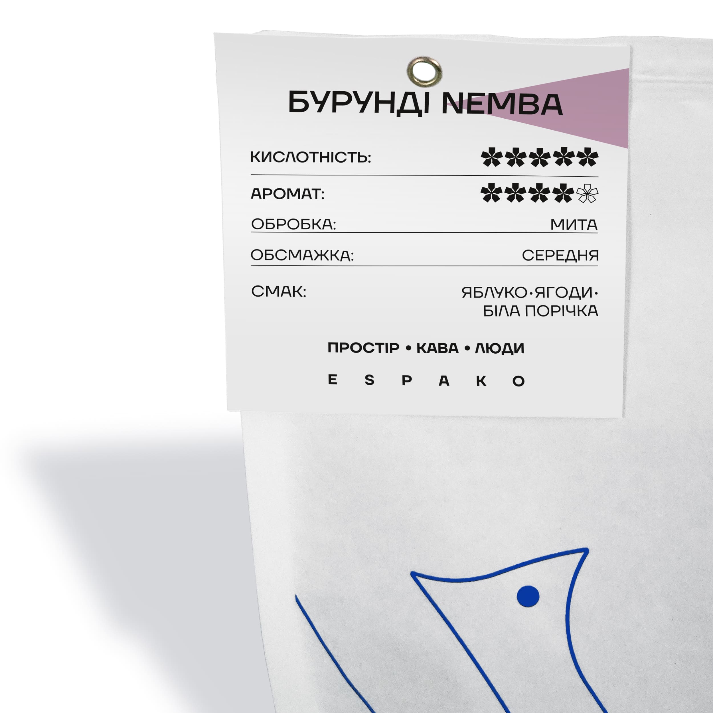 Купити Кава Бурунді арабіка Кава Бурунді арабіка