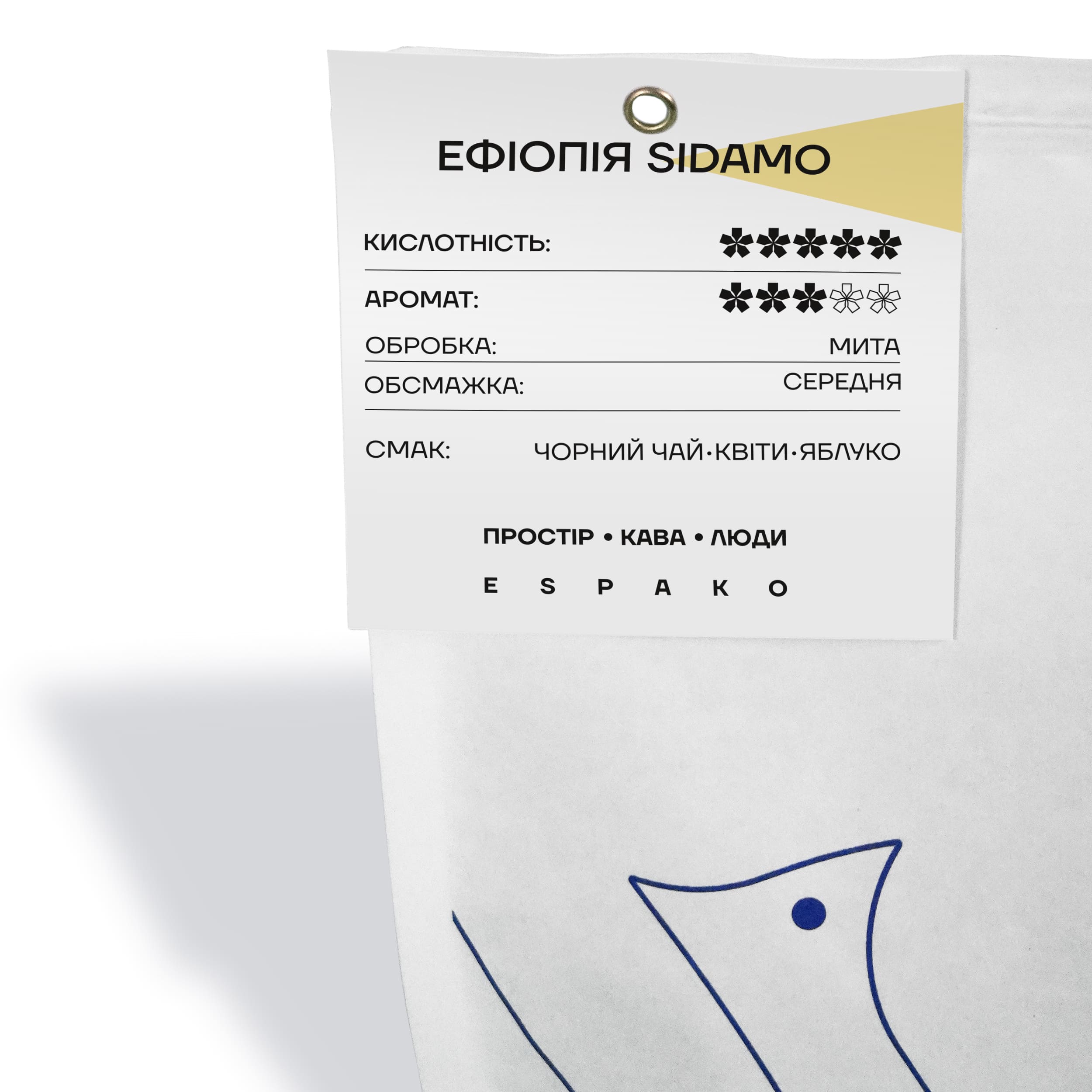 Купити Кава Ефіопія Sidamo арабіка Кава Ефіопія Sidamo арабіка