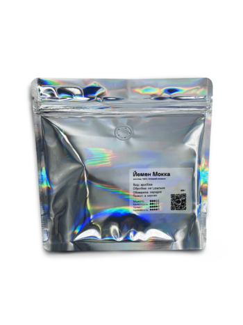 Кофе Йемен Мокка арабика 250 г