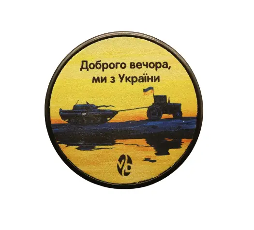 Купити Вирівнювач для кави Ø 58 мм Тракторні Війська VD Доброго вечора ми з України Вирівнювач для кави Ø 58 мм Тракторні Війська VD Доброго вечора ми з України