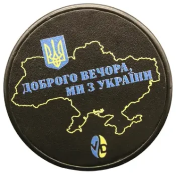 Купити Пуш Темпер Ø 58 мм Доброго вечора ми з України VD для кави Пуш Темпер Ø 58 мм Доброго вечора ми з України VD для кави