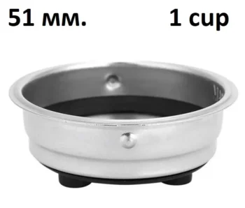 Корзина портафильтра 51 мм на 1 чашку на 9 г с улучшителем Filter Basket Coffee