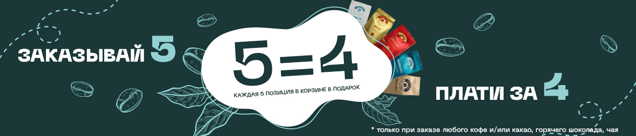 Безкоштовна доставка
