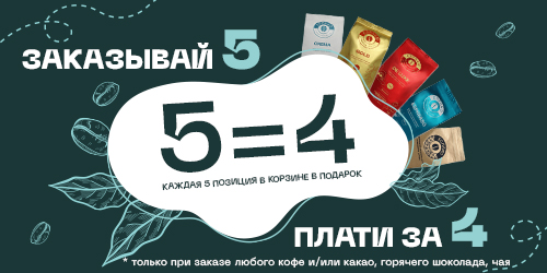 Безкоштовна доставка